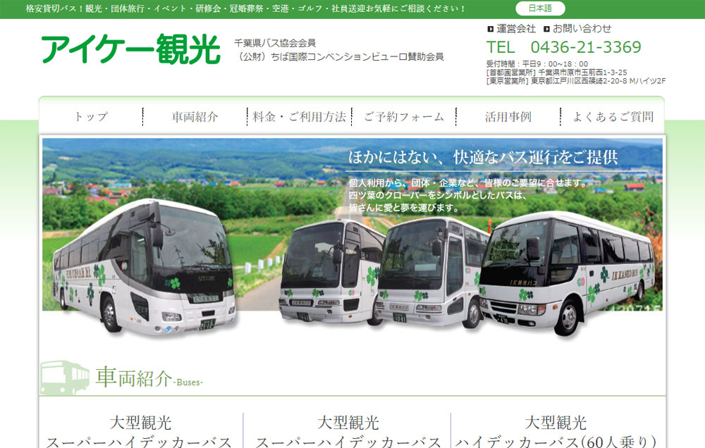 パソコンデザイン