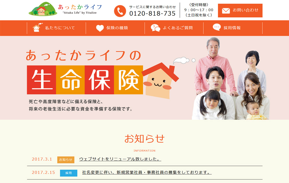 パソコンデザイン