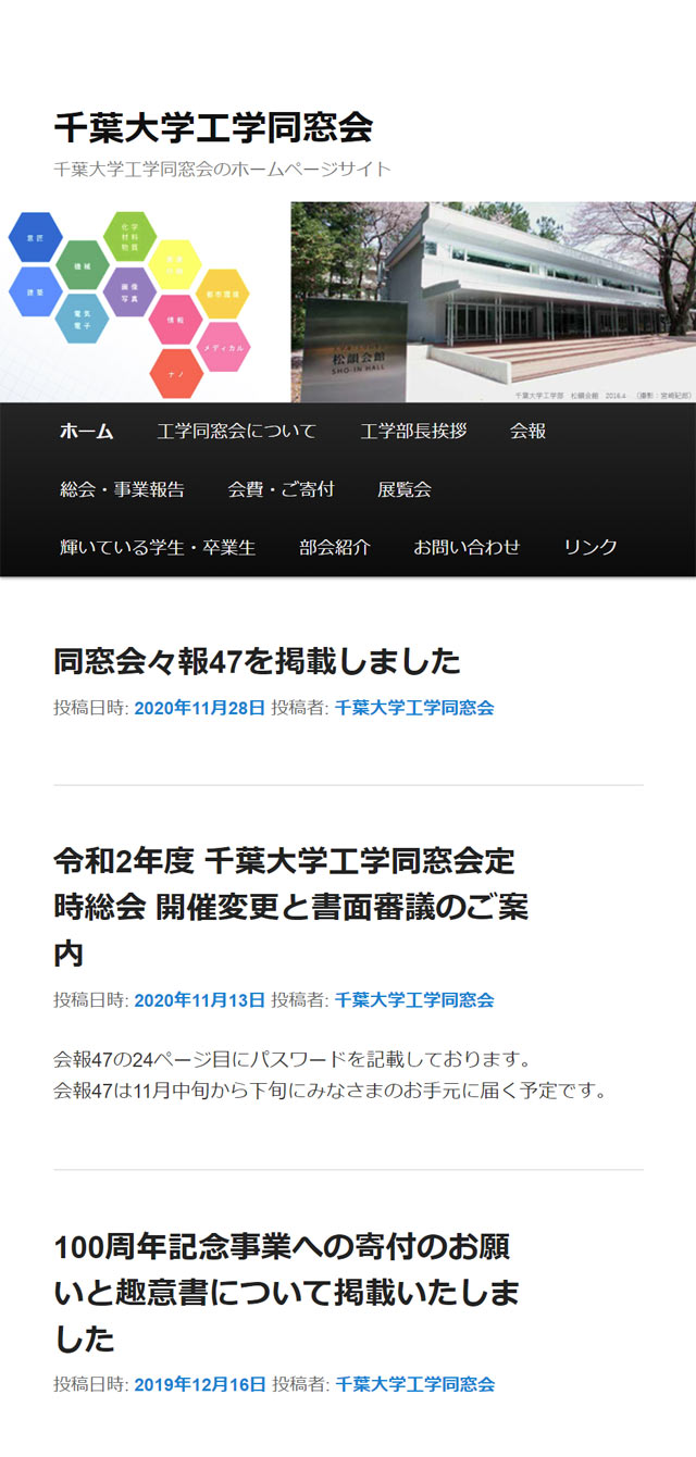 モバイルデザイン