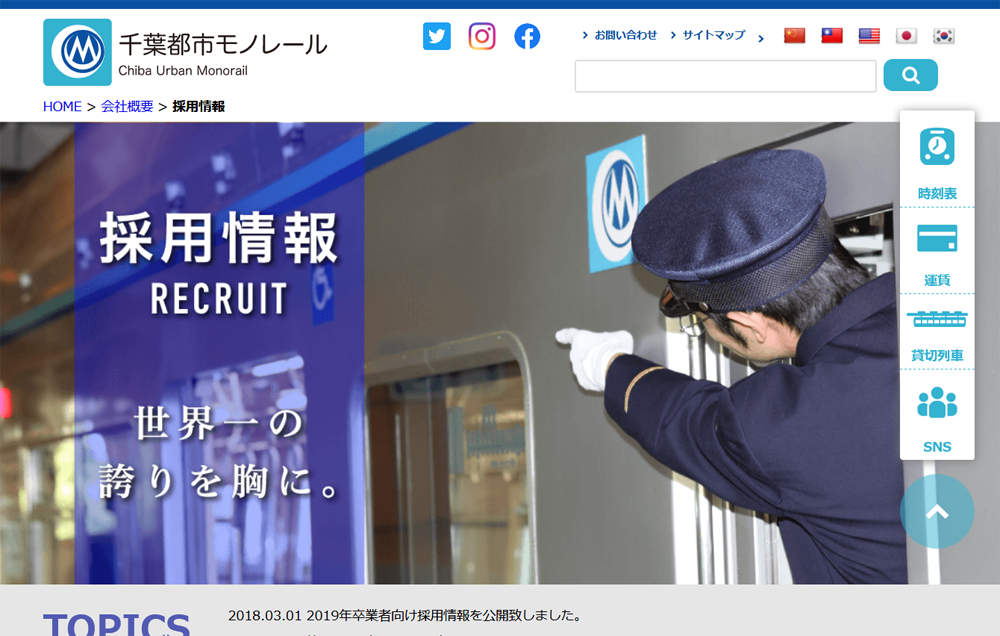 パソコンデザイン