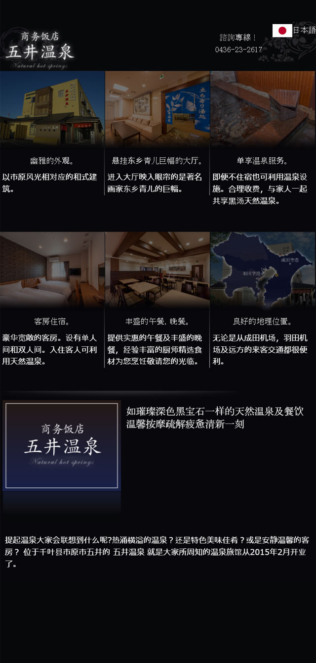 モバイルデザイン