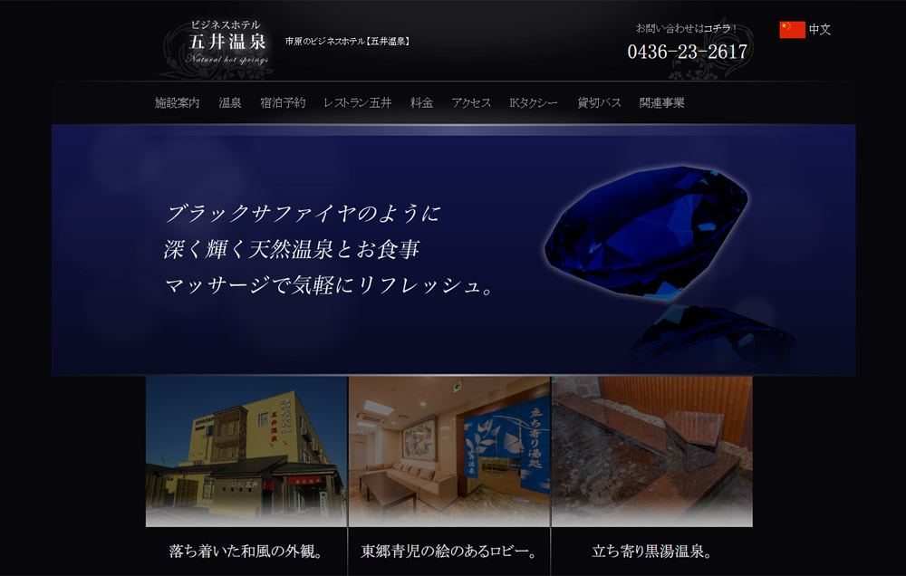 パソコンデザイン