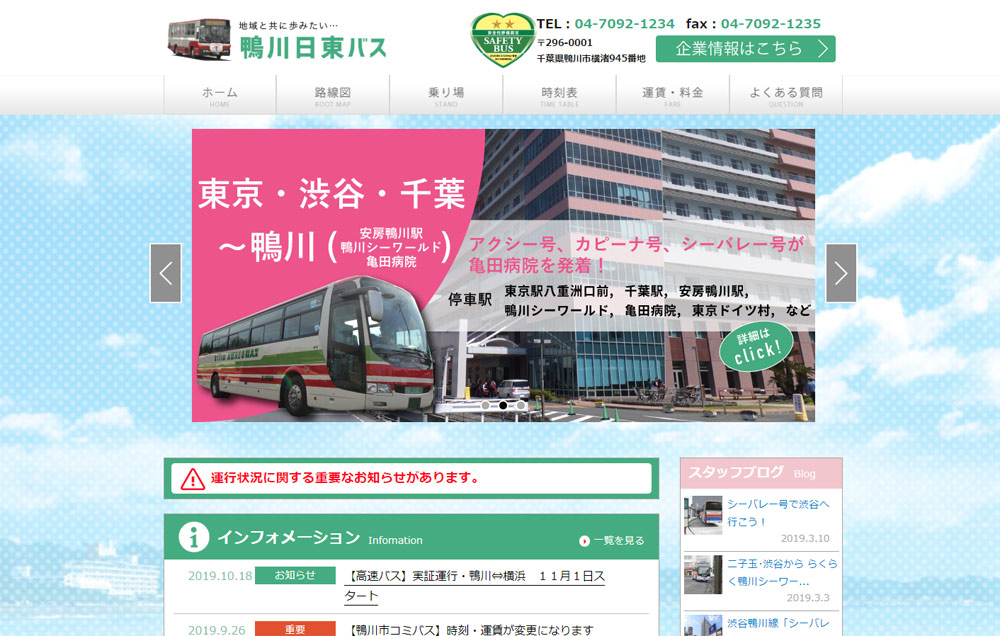パソコンデザイン
