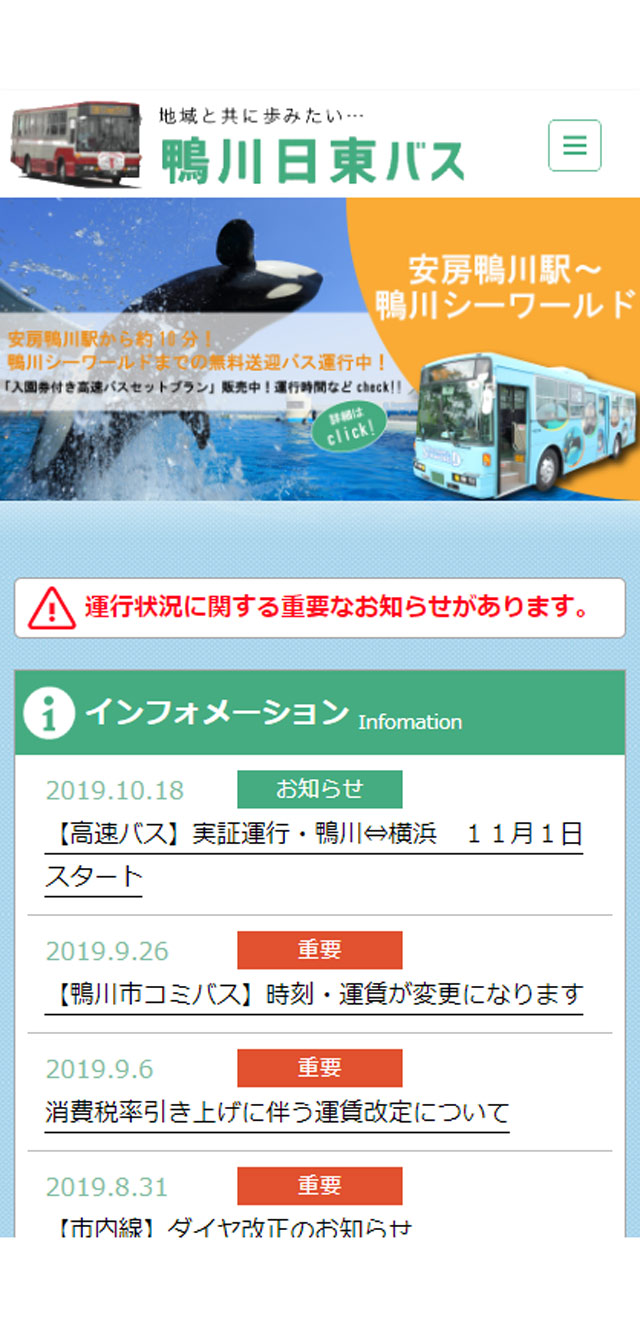 モバイルデザイン