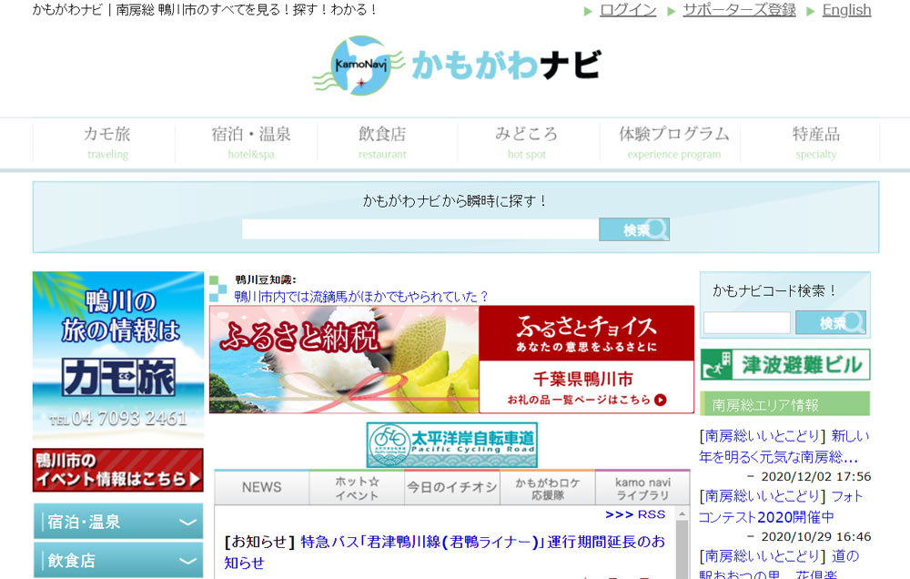 パソコンデザイン