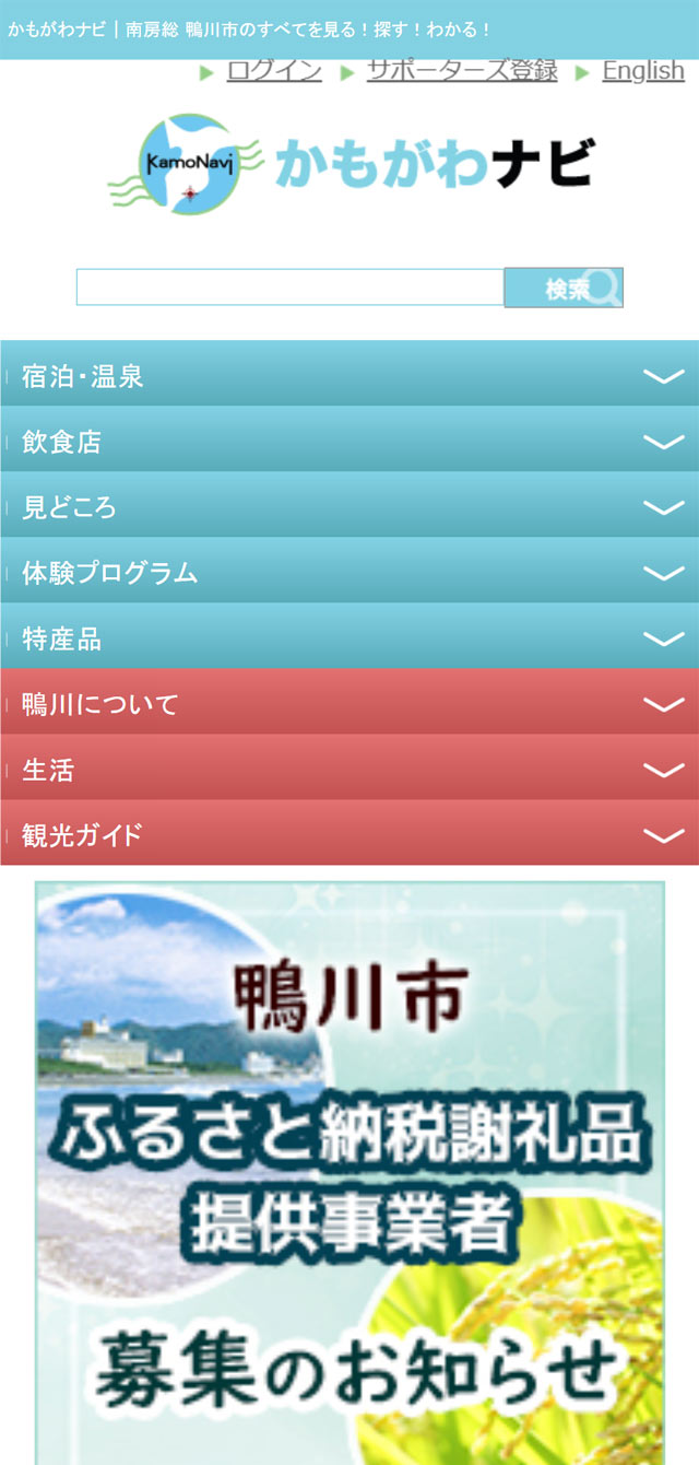 モバイルデザイン