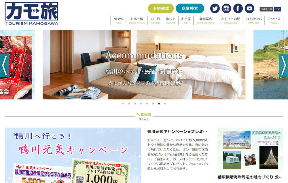 パソコンデザイン