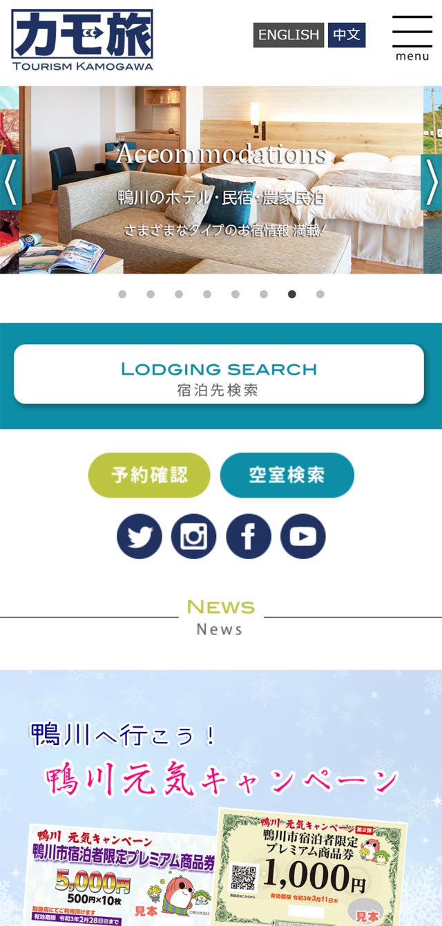 モバイルデザイン