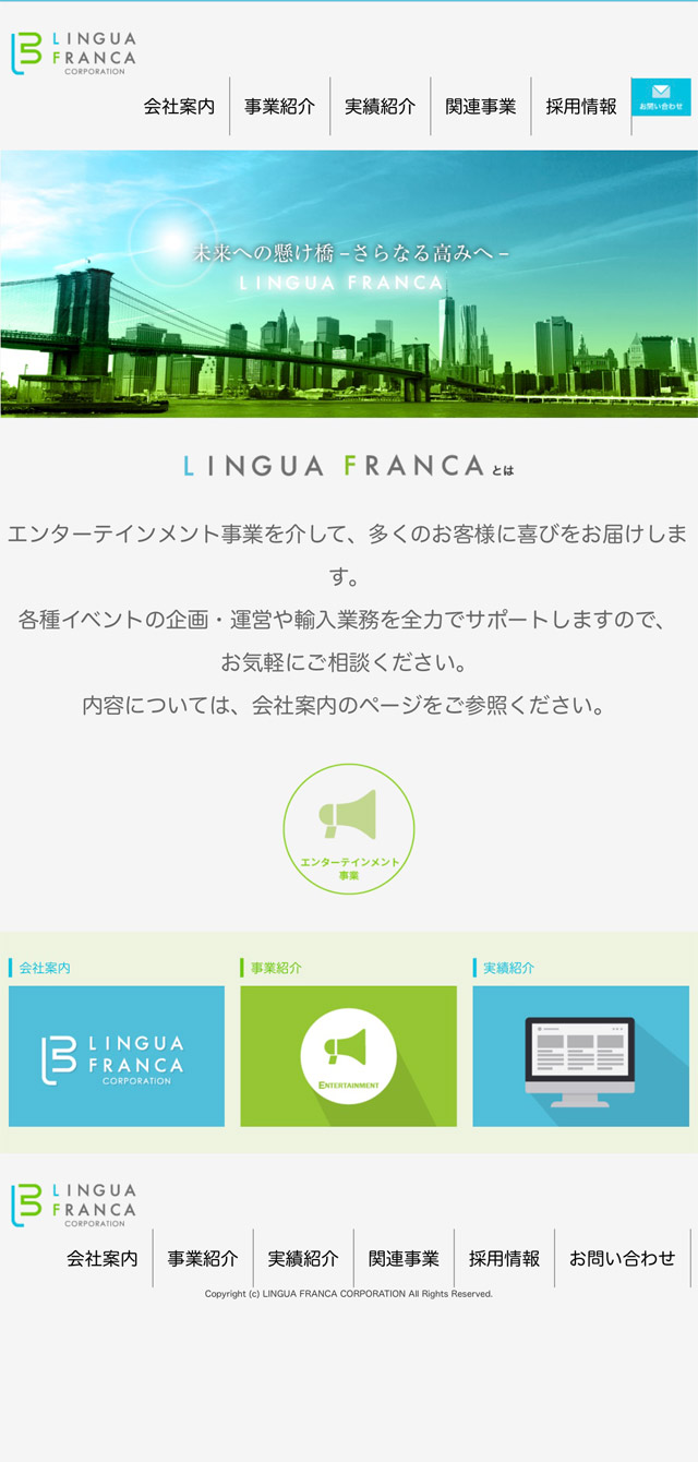 モバイルデザイン