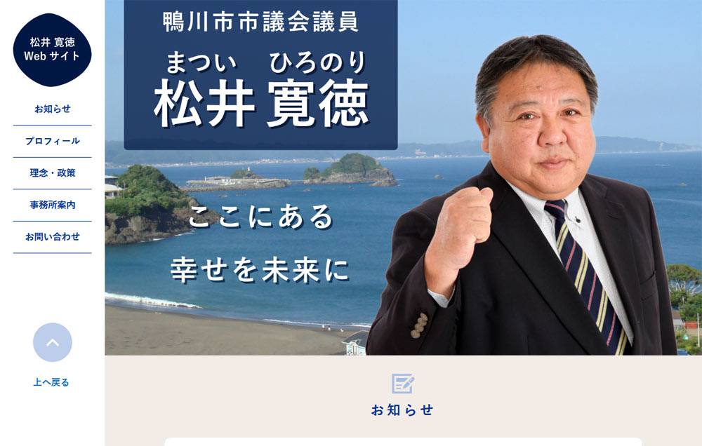 パソコンデザイン