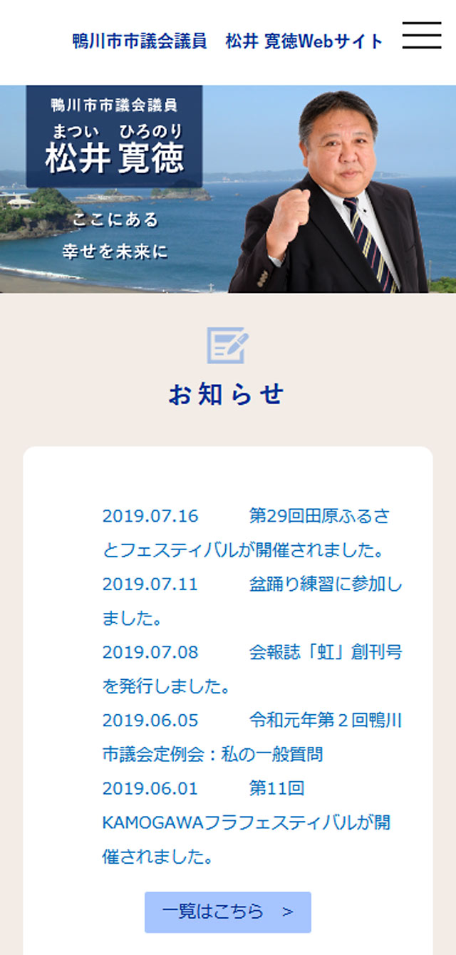 モバイルデザイン
