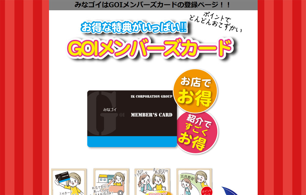 パソコンデザイン