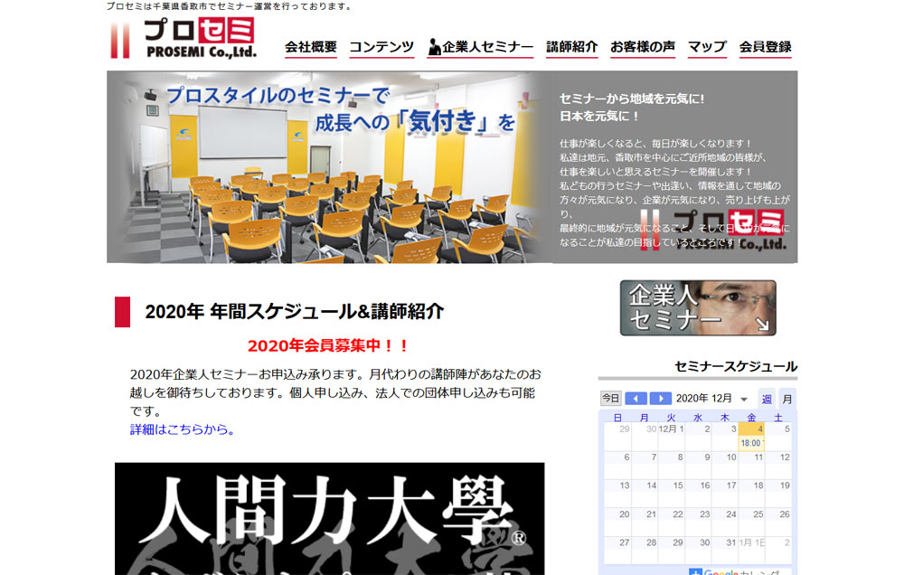 パソコンデザイン