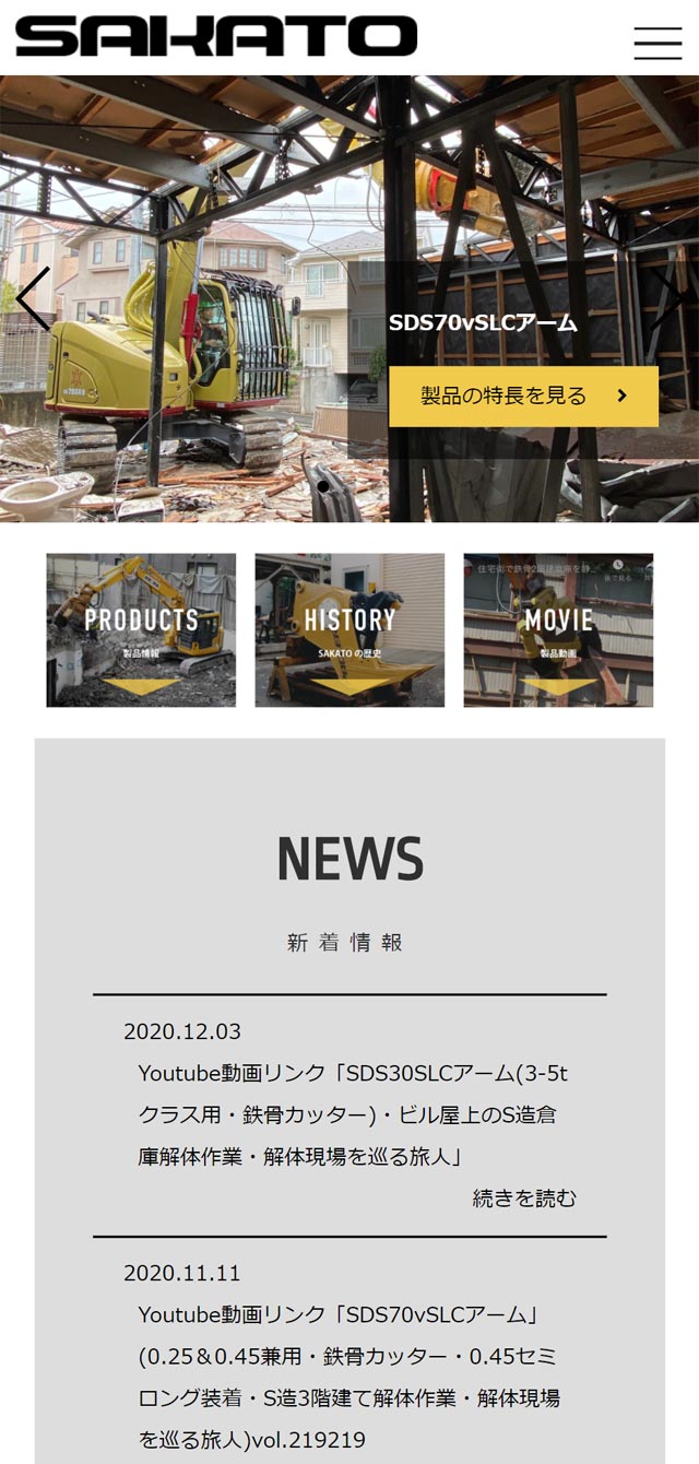 モバイルデザイン