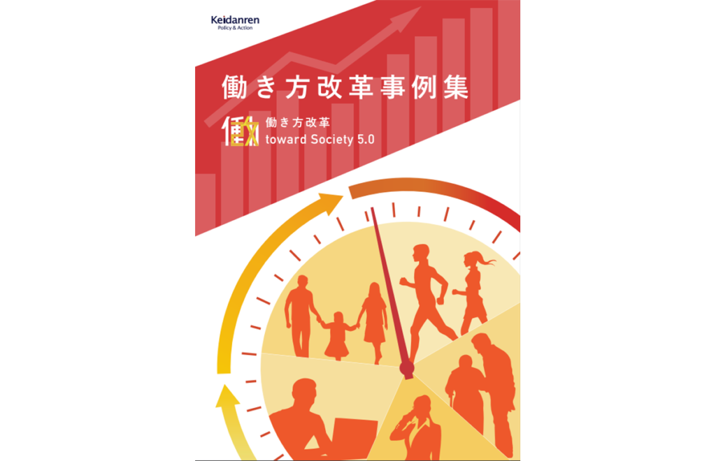 実績紹介ピックアップ1