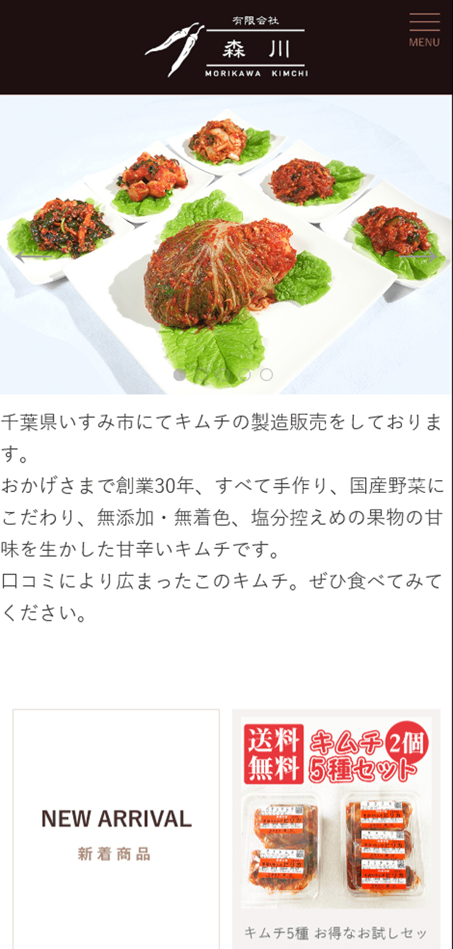 モバイルデザイン