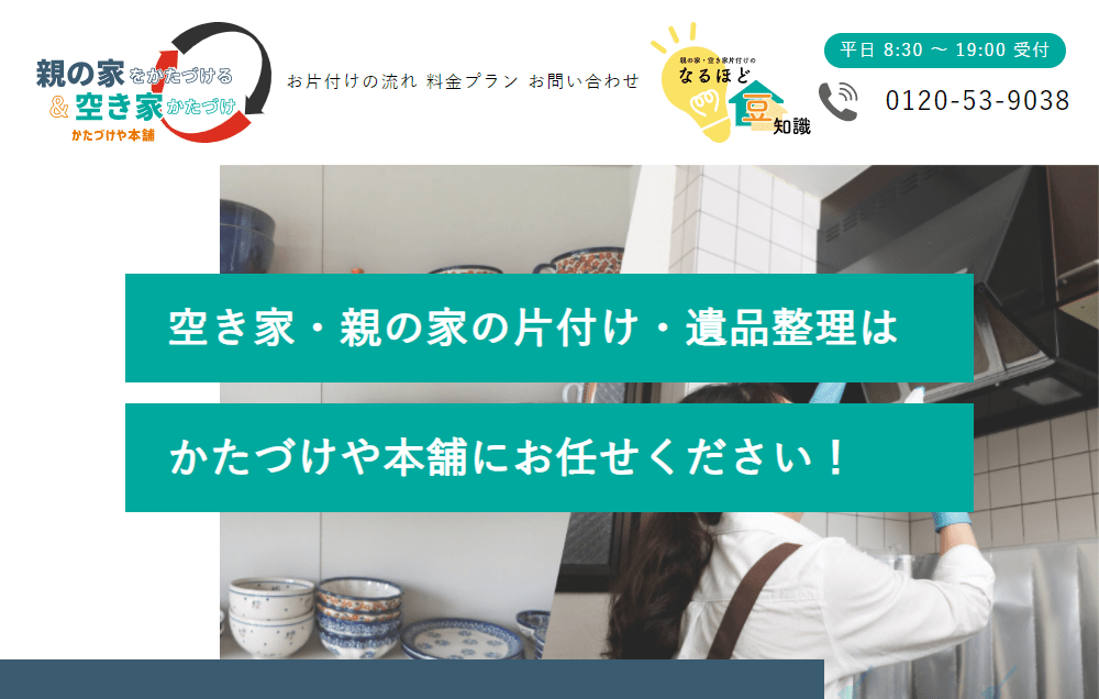 パソコンデザイン