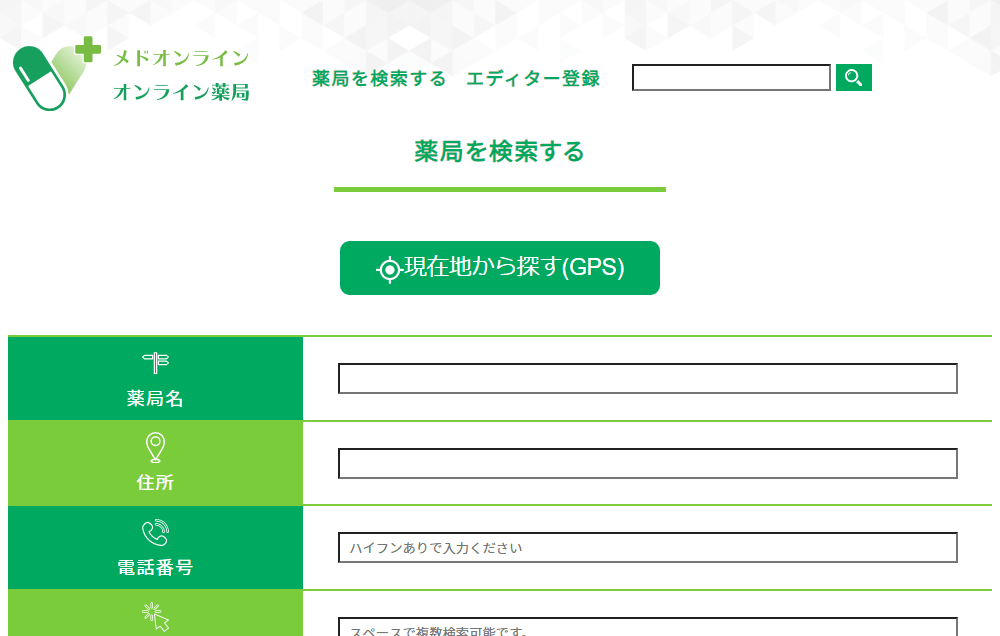 パソコンデザイン