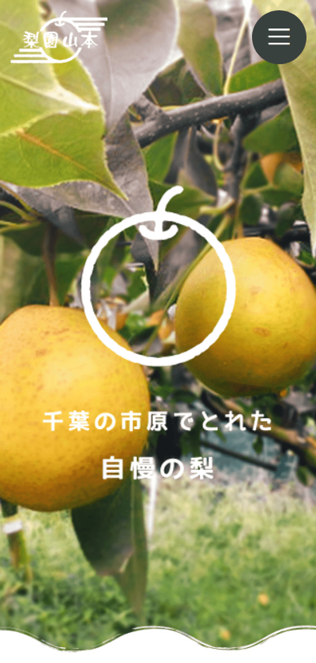 モバイルデザイン