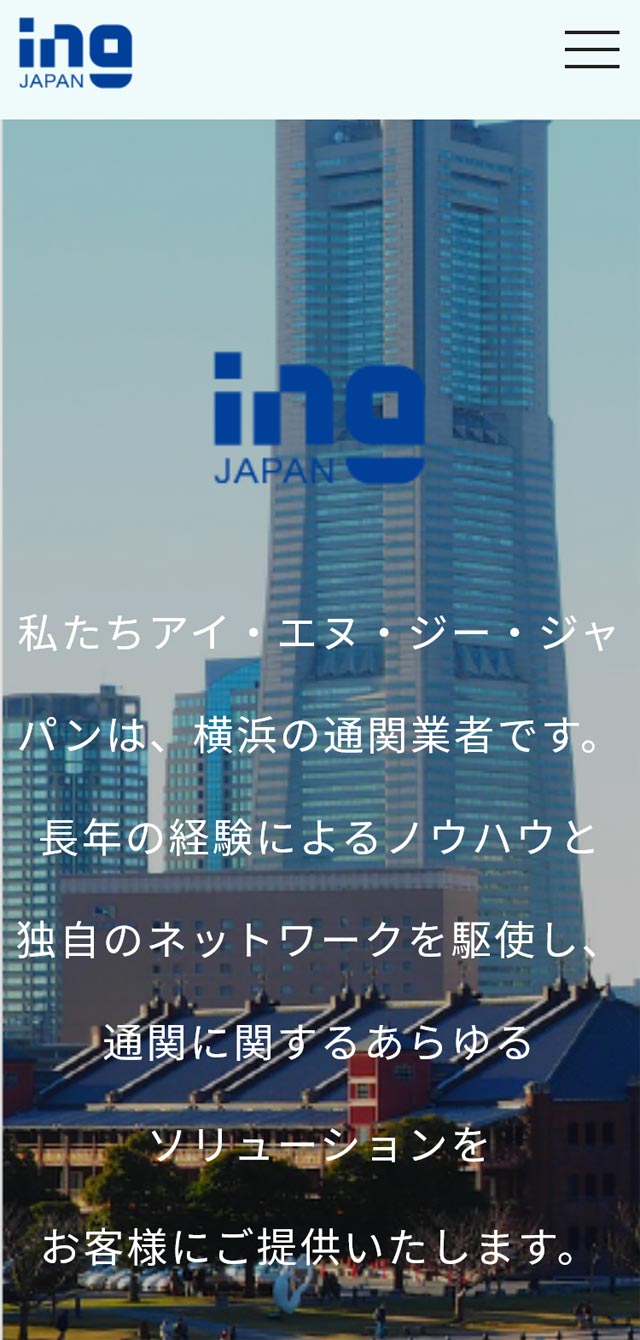 モバイルデザイン