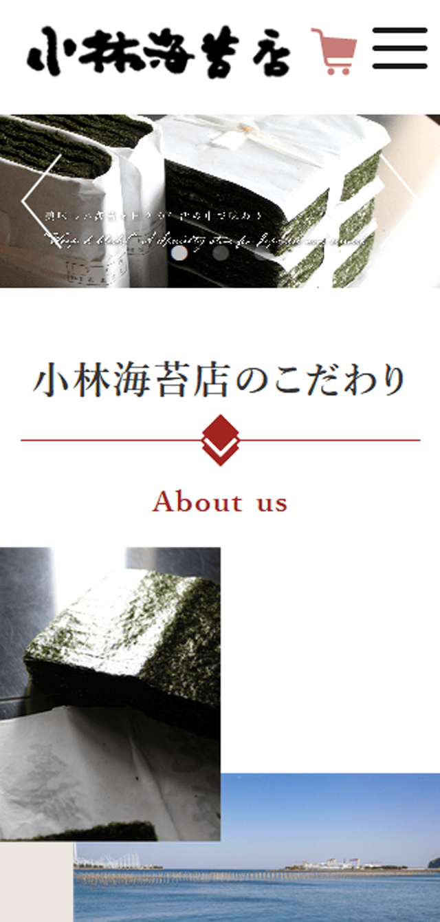 モバイルデザイン
