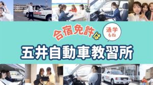 実績紹介ピックアップ5