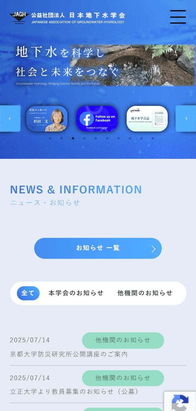 モバイルデザイン