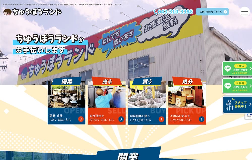 パソコンデザイン