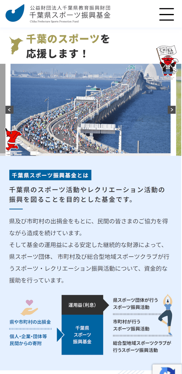 モバイルデザイン