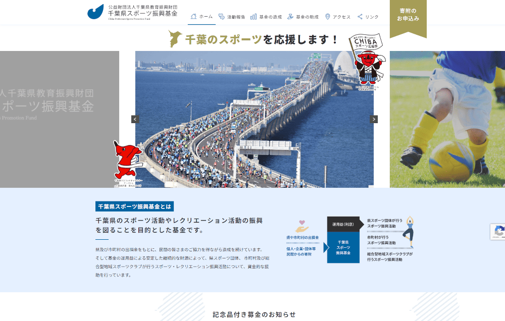 パソコンデザイン