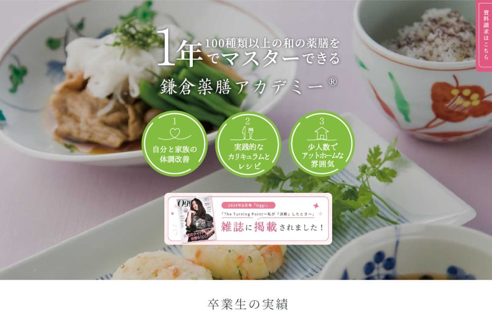 パソコンデザイン