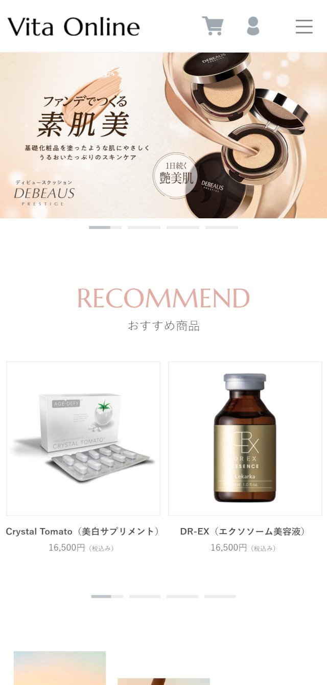 モバイルデザイン