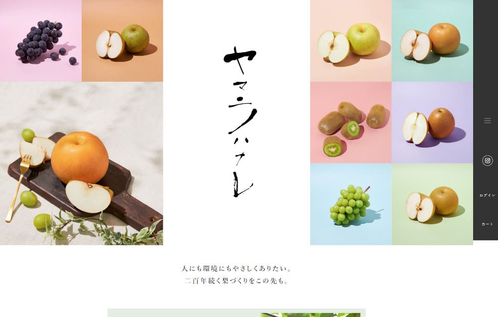 パソコンデザイン