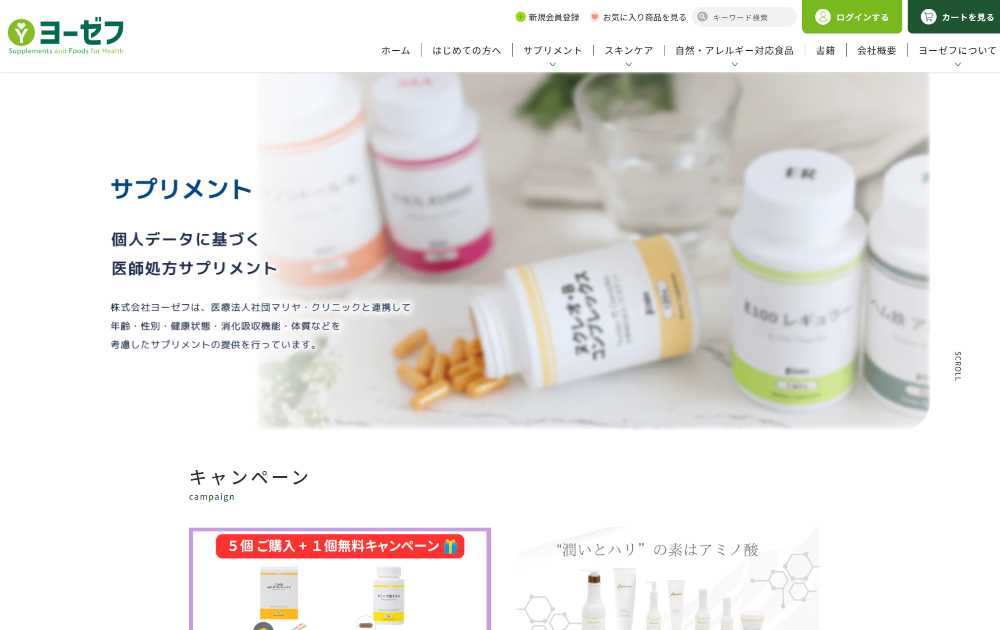 パソコンデザイン