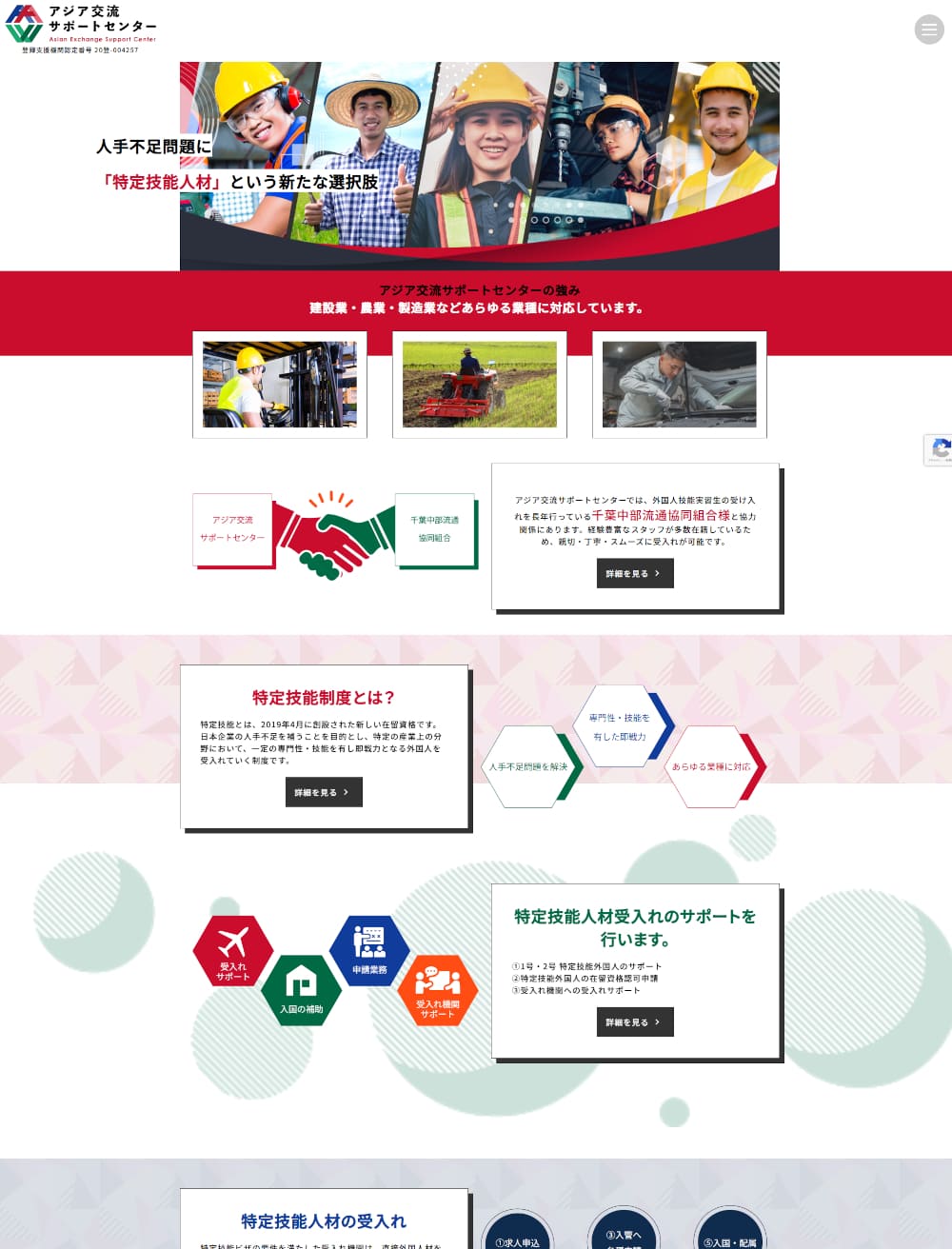 パソコンデザイン