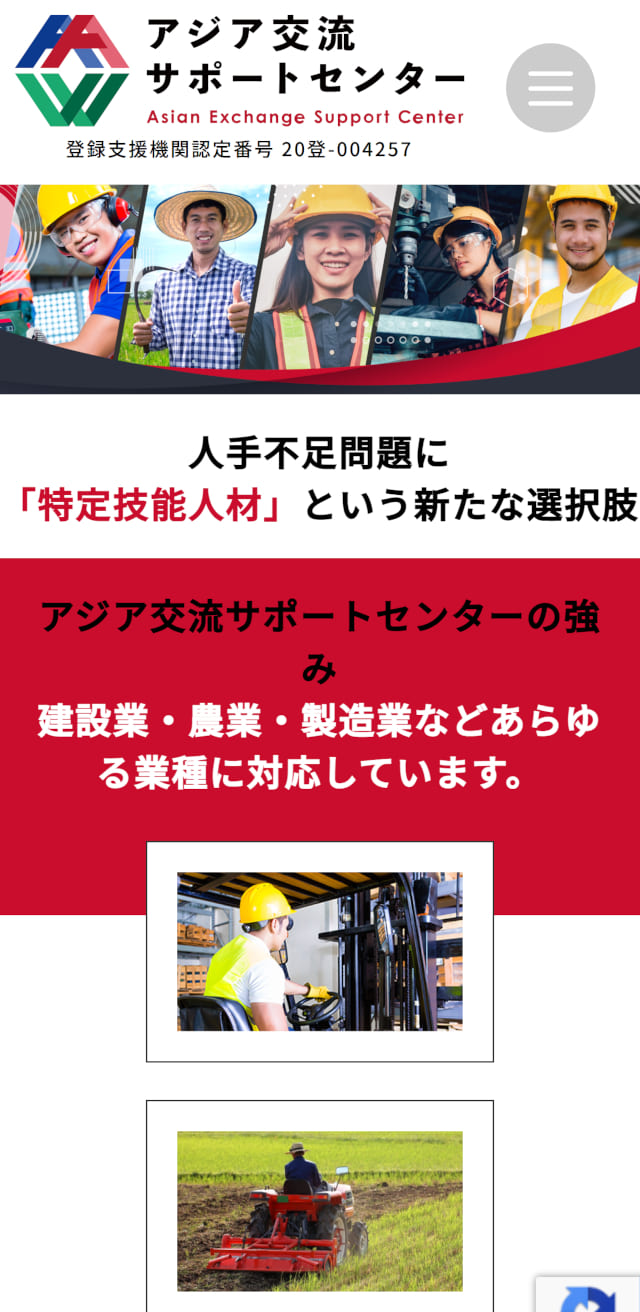 モバイルデザイン