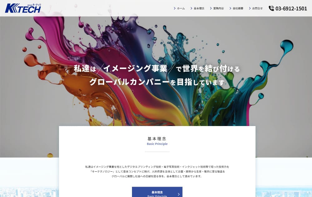 パソコンデザイン