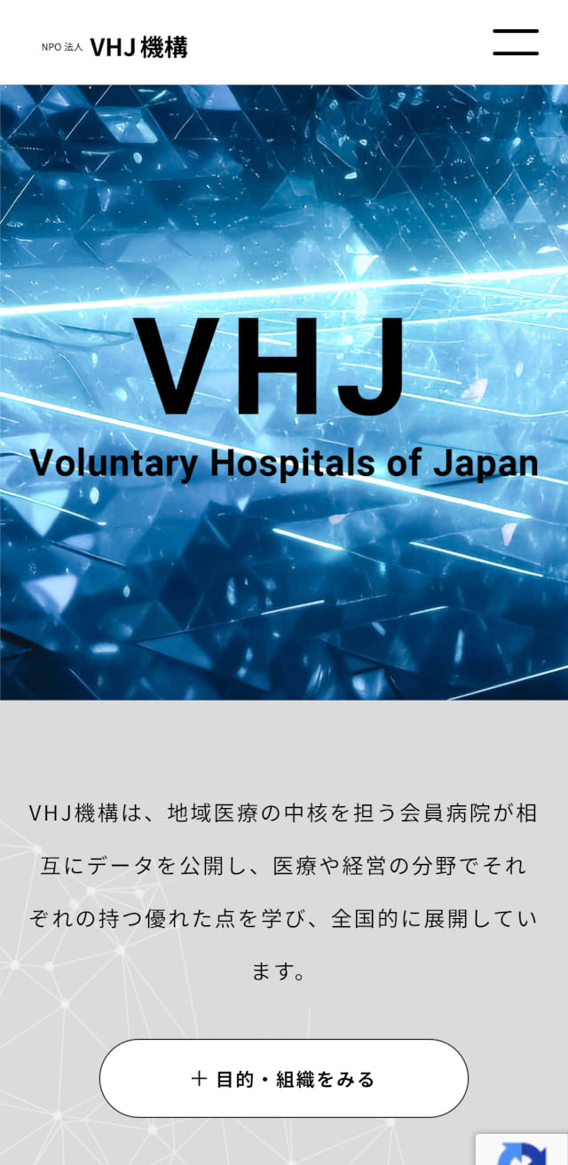 モバイルデザイン