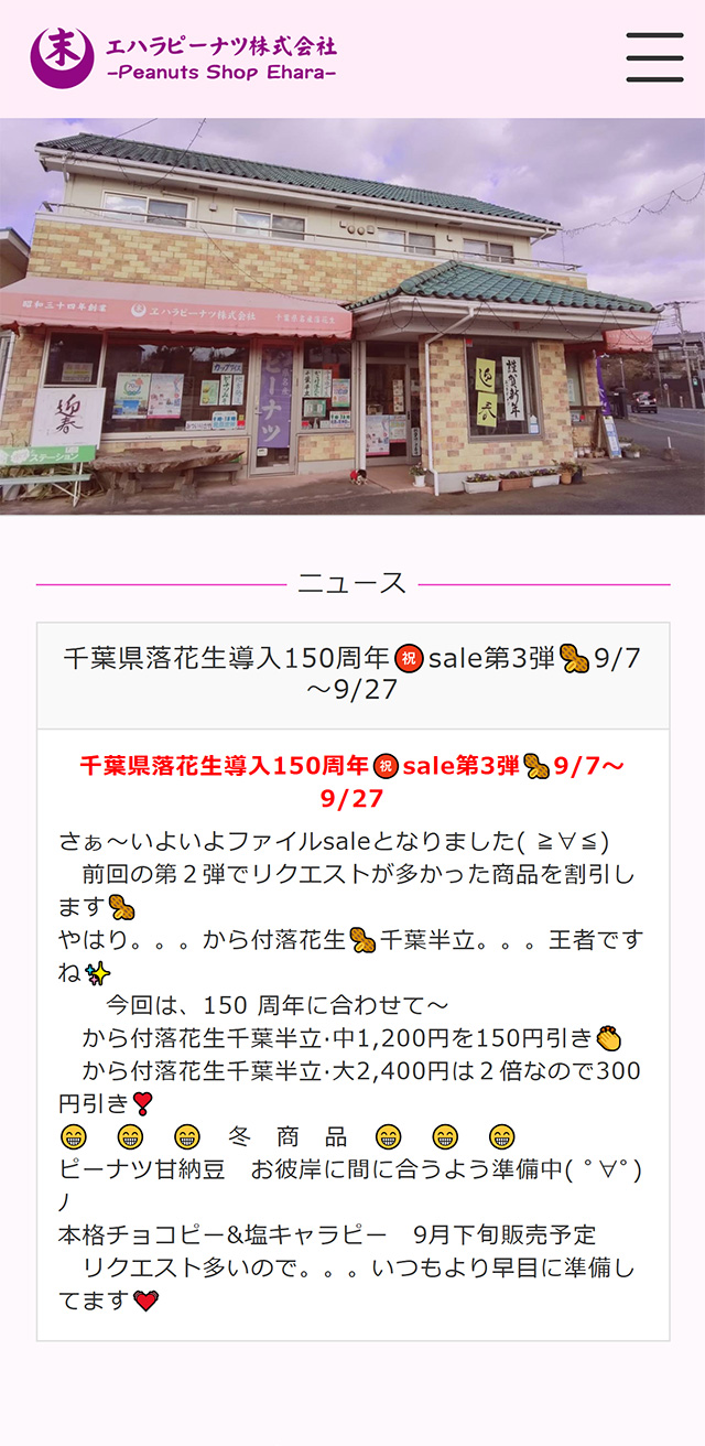 モバイルデザイン