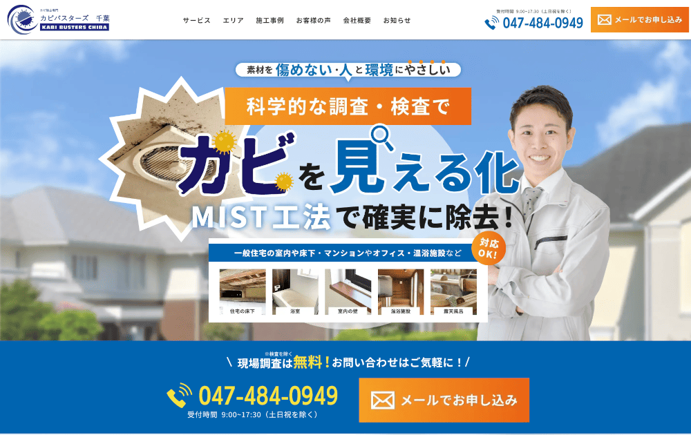 パソコンデザイン